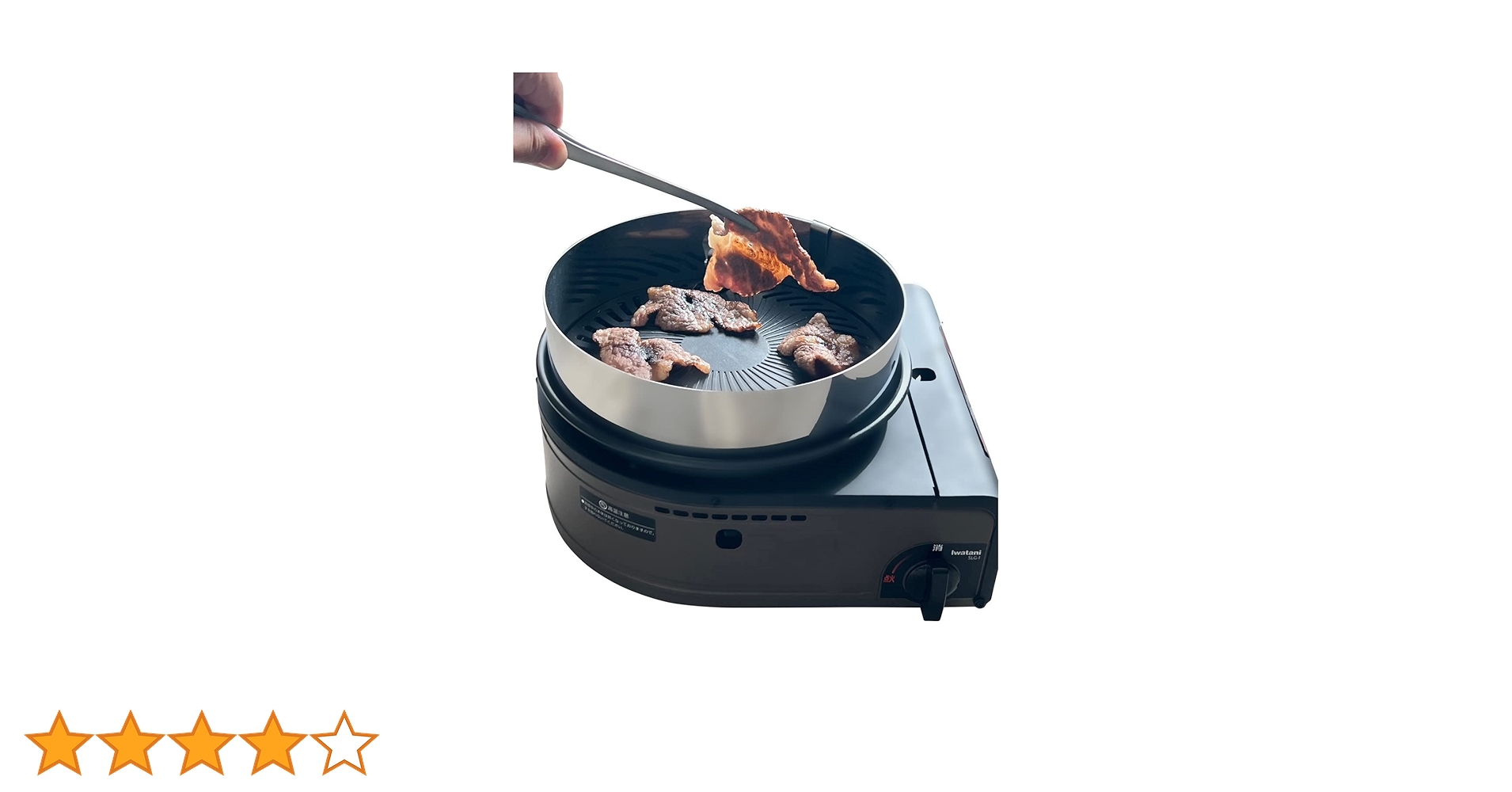 Amazon | やきまる用 油はね防止カバー イワタニ 焼きまる1.2